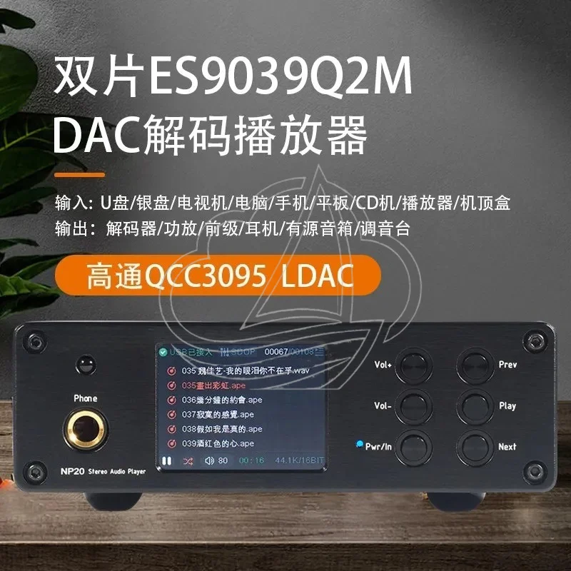 Dual ES9039Q2M Full Format Lossless Decoder Portable Headphone Amp HiFi Lossless Audio Playback Amplifier