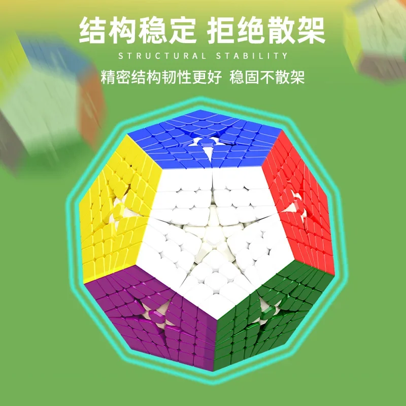 ShengShou Elite Kilominx Magic Speed Cube Stickerloze Sengso 6x6 Megaminx Dodecaëder Professionele Competitie Kubus Gift