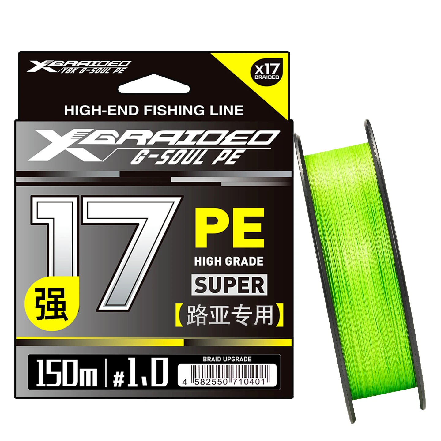

Плетеная леска YGK X17 Ultra, 150/200/300/500 м, из полиэтилена, многослойная, прочная, для рыболовов