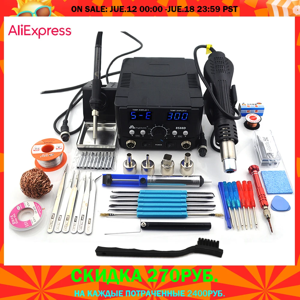 800W Dual Digital Soldering Station