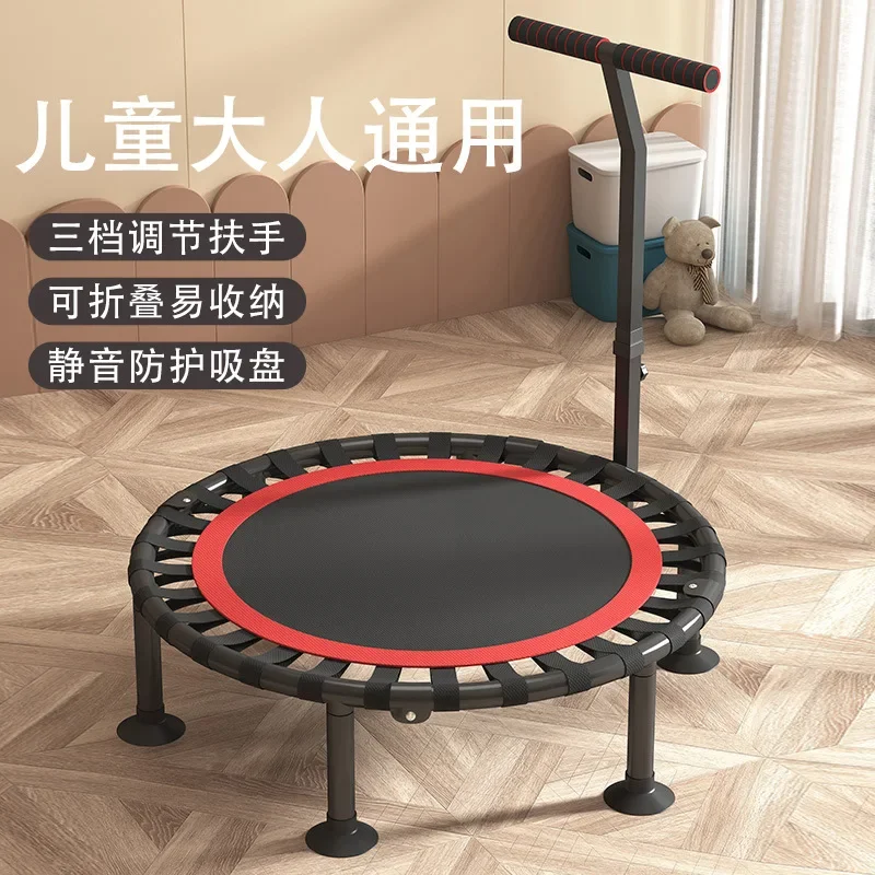 Household indoor children's jumping bed, stall foldable and stable anti-rollover sports goods fitness equipment