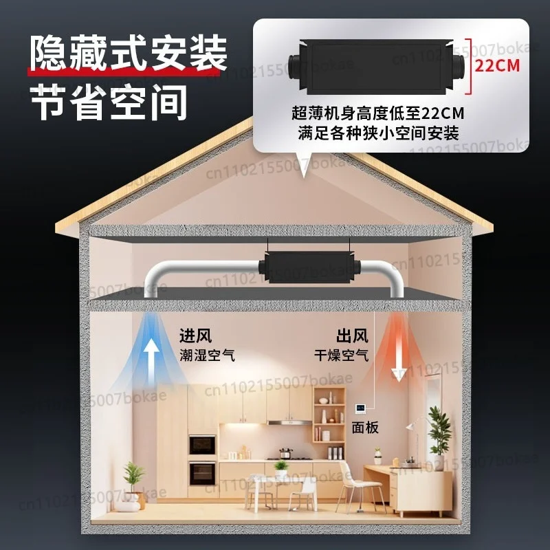 Ultra-thin ceiling-mounted 156-liter dehumidifier with APP control for hidden installation in basement, villa, or hotel.