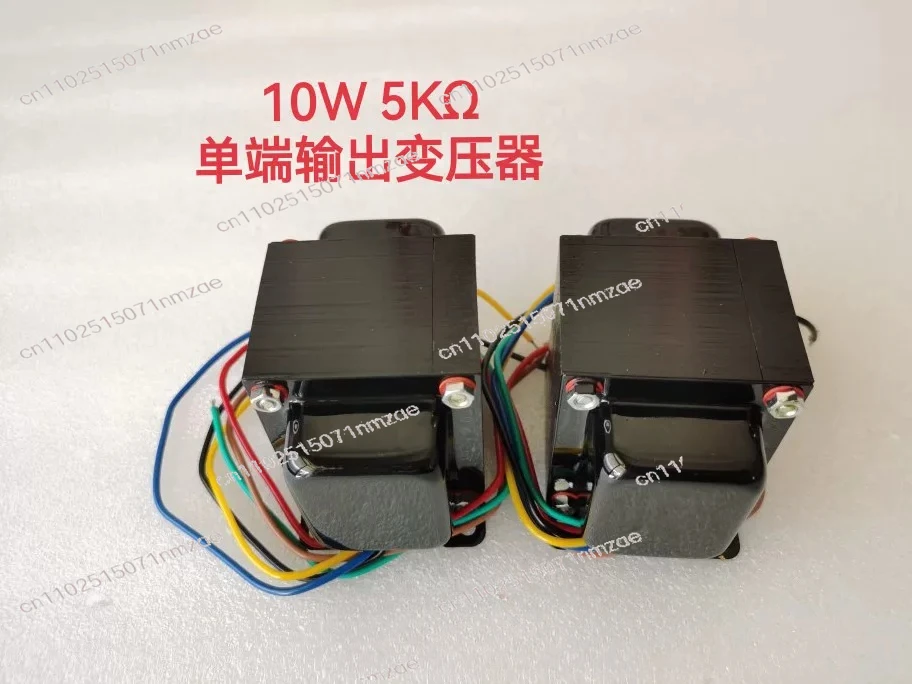 transformateur-a-noyau-en-cuivre-pur-a-simple-bobine-5kΩ-sortie-a-une-seule-sortie-10w-couvercle-lateral-vertical