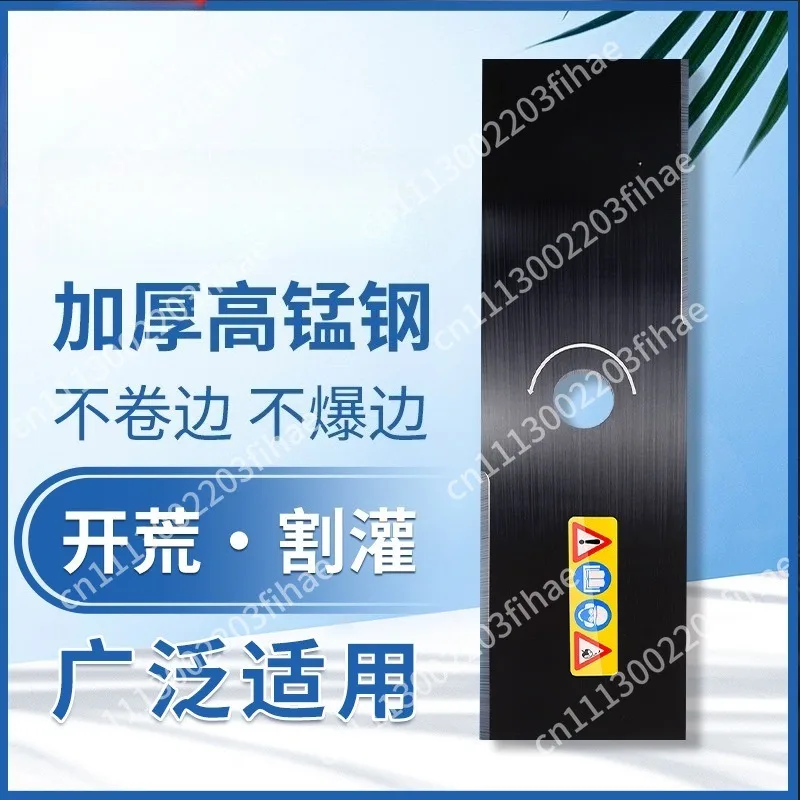 General accessories for lawn mower, special lawn mower for manganese steel lengthening, hardening and thickening