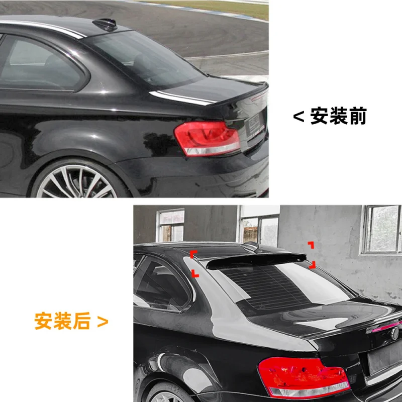 Suitable for 1 Series BMW E82 120i M1 2008-12 Models Top Tail Wing Spoiler Exterior Modification