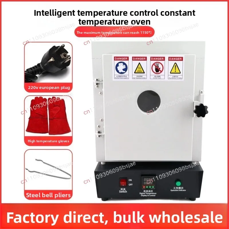 1150℃ Heating Furnace with Observation Window 1750W Constant Temperature Oven For Jewelry Mold Casting MuffleFurnace