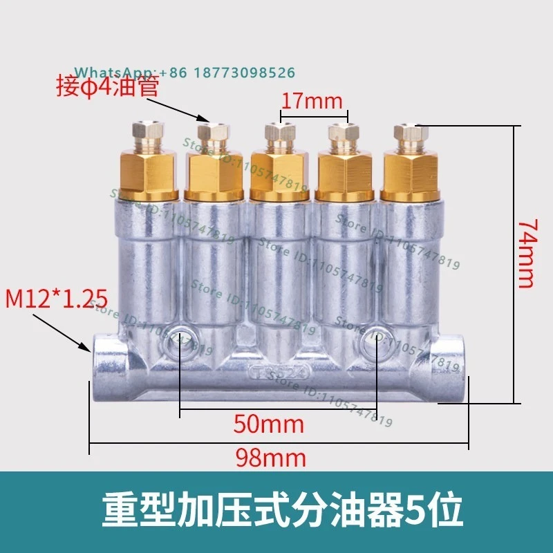 T86 heavy-duty pressurized quantitative pressurized oil separator