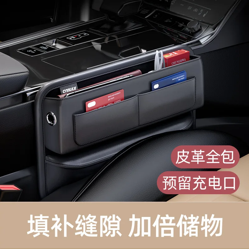 

Car Seat Crevice Storage Box PU Leather Auto Seat Side Pocket Car Console Seat Slit Gap Filler Organizers Storage Holder