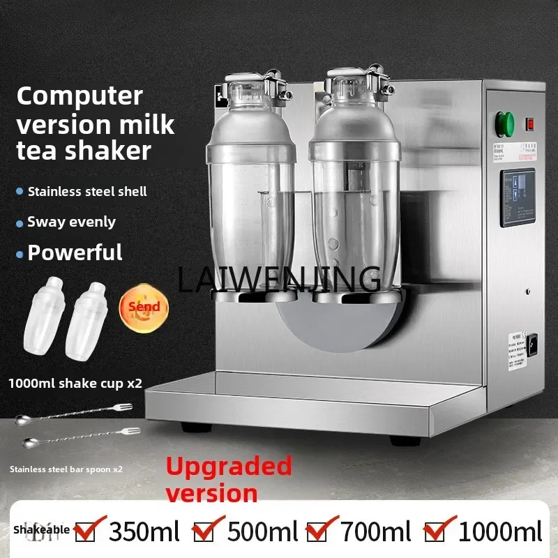 MJY stainless steel double-head pearl shaker milk tea shop equipment shaker