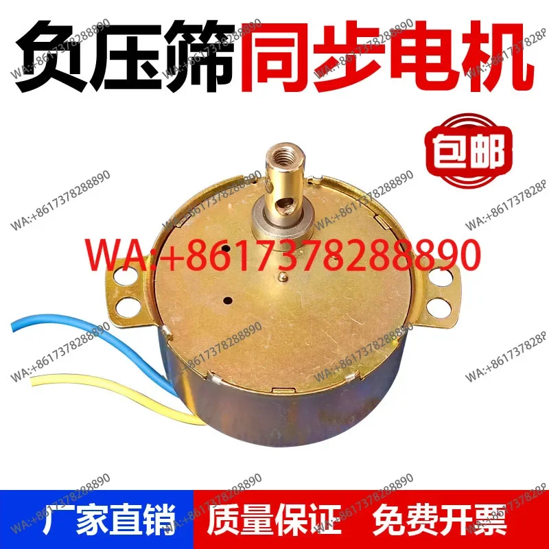 FSY-150 Cement Nega…