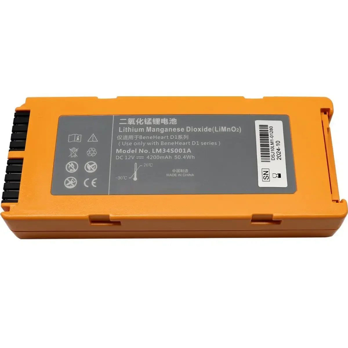 Original monitor medical battery box 12V 4200mAh LM34S001A aed batteries LiMnO2 BATTERY