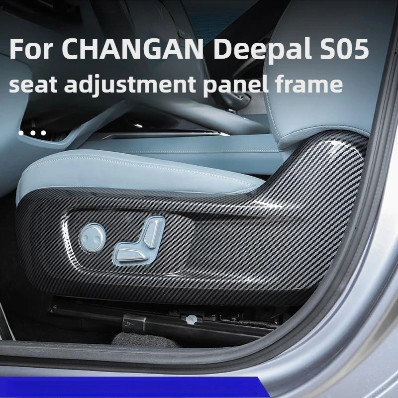 

For CHANGAN Deepal S05 Accessories 2026/2025 Seat Adjustment Panel Kick Pad Premium ABS Anti-Scratch Protector 2022-2024
