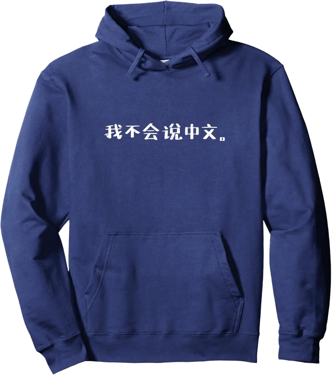 I Don't Speak Chinese - Funny China Travel Pullover Hoodie Print on Demand Hoodies Streetwear Graphic Clothing Tops