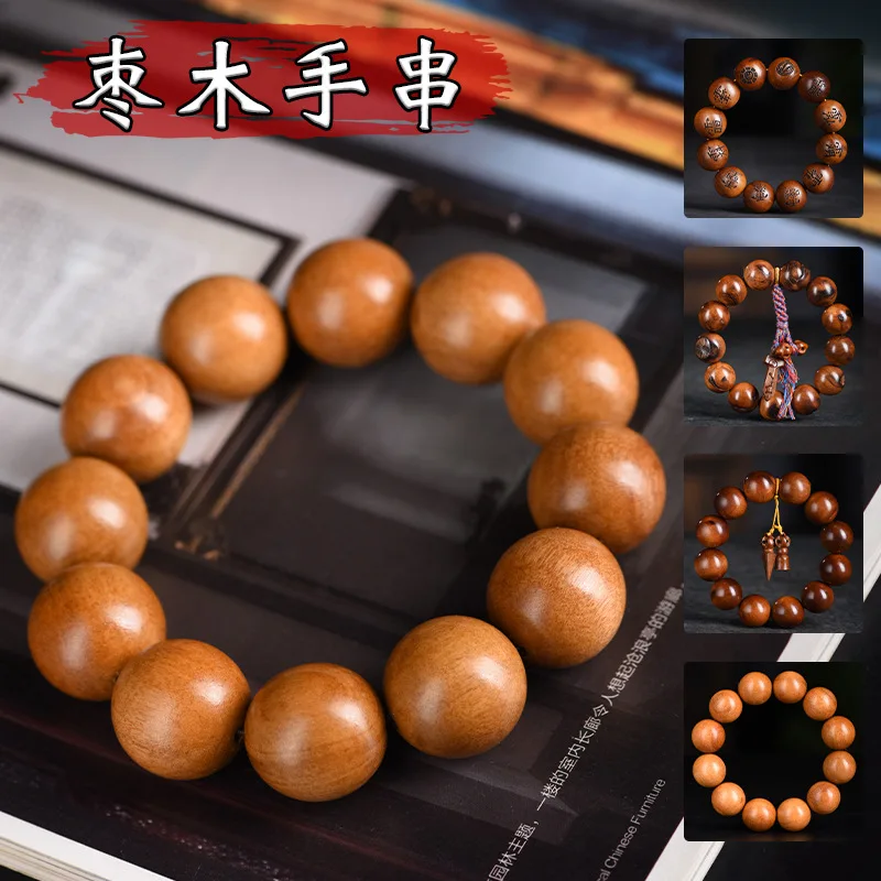 

Lightning Struck Jujube Wood Character Bracelet Men Hand Play Longhu Mountain Taoist Mala Festival Gift