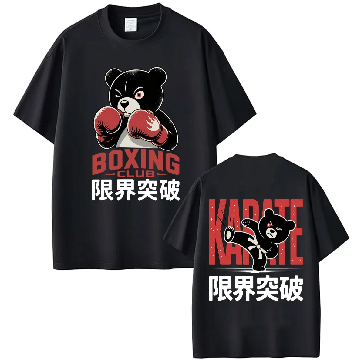 Funny Boxing Club Karate Bear Graphic T Shirts Men Women Fashion Vintage Harajuku Short Sleeve Oversized Cotton Casual T-shirt