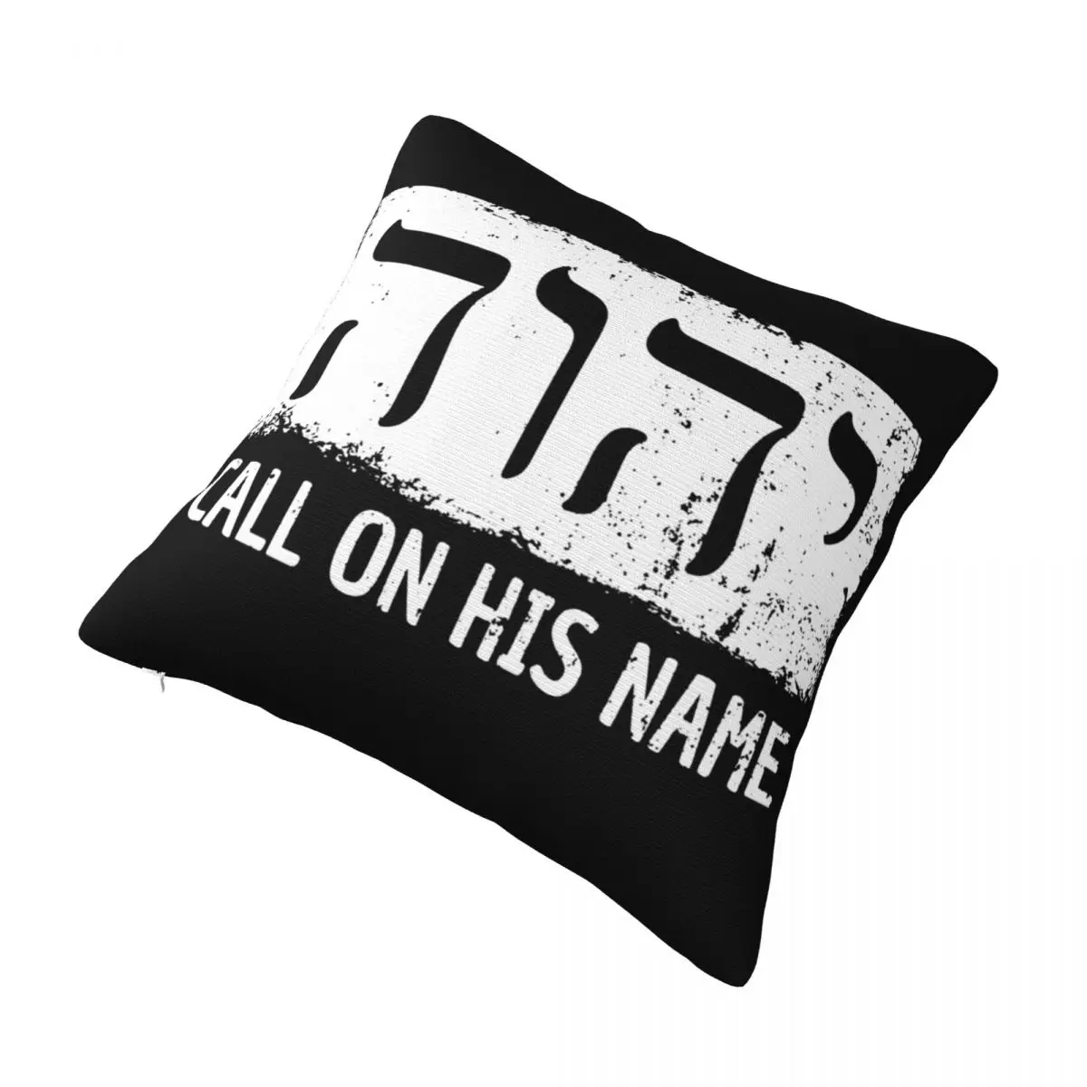 Yahweh YHWH JHVH Jehovah Witnesses Tetragrammaton Pillowcase Accessories Cover Decorations God Name Pillow Case Cover Multi Size