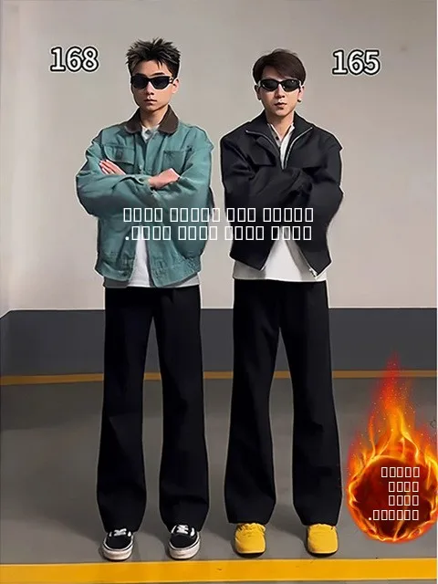 

Bla Bell Bot Men's Winter Thiened Fce Straight Leggings Apparent Legs Cleanfit Suit Pants Youth Casual