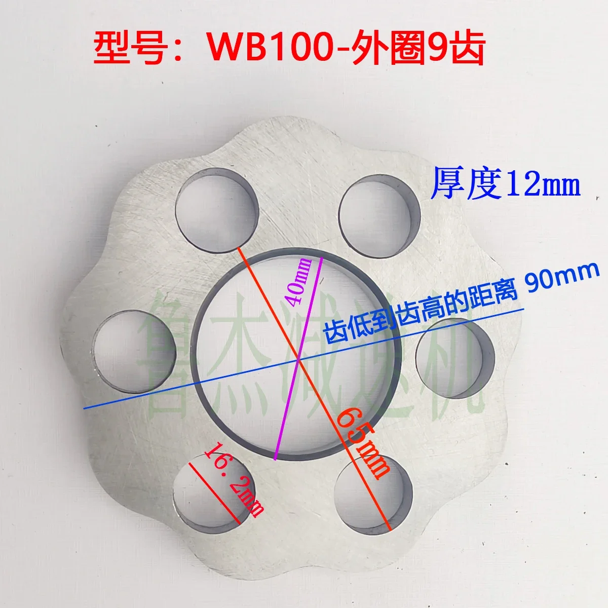 Micro Cycloid Needle Wheel Reducer Accessories Cycloid Wheel 6-hole Gear Disc Swing  Tooth Disc WB100 Reducer Swing