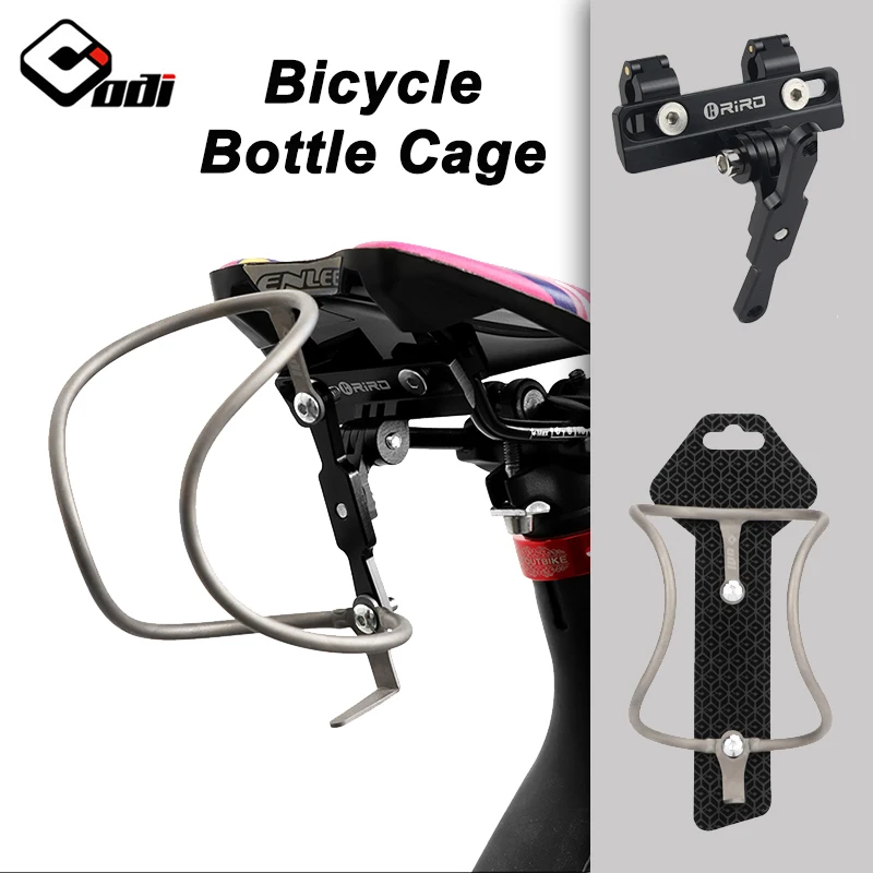 

ODI Titanium Bike Bottle Rack Holder Bicycle Saddle Bottle Cage Extender CNC Seat Drink Water Holder Converter Mtb Accessories