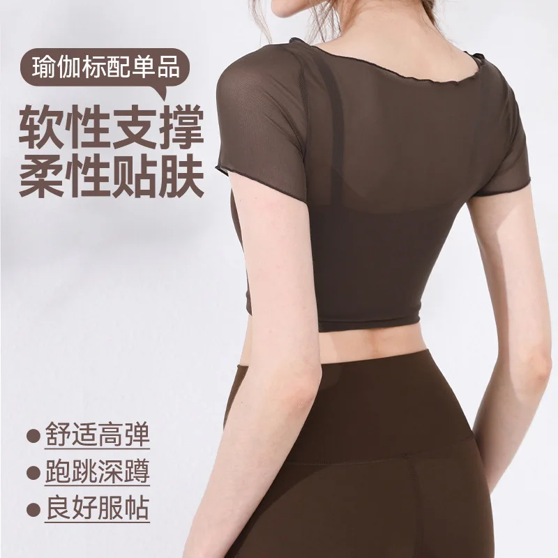 New Summer Breathable Beautiful Back Mesh Yoga Short Sleeve Woman Gym Running Workout Top T-Shirt with Chest Pad Fitness Top