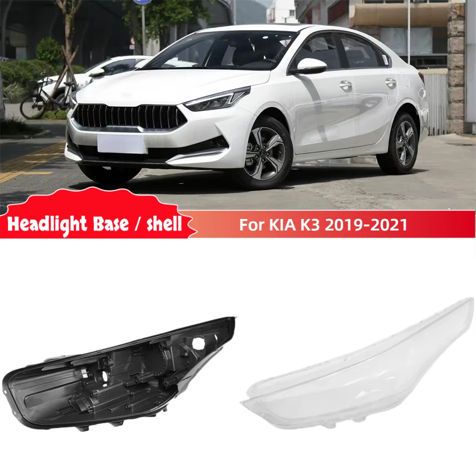 

Для KIA K3 2019 2020 2021, автомобильные аксессуары, цоколь, корпус фары, вилка фары, крышка лампы