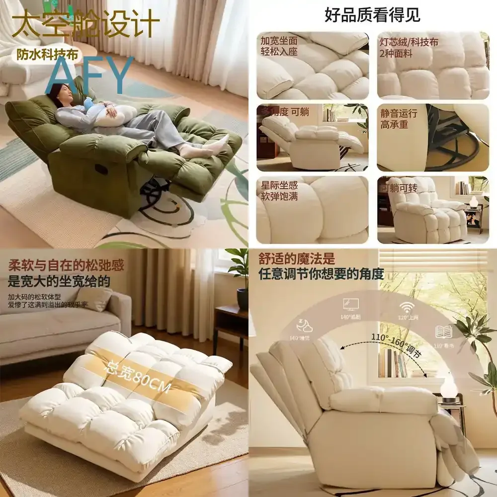 Ergonomischer Relaxsessel für Sofa-Lounge, Raumkapsel-Schaukelstuhl für Zuhause, Bequemer Freizeit-Computer-Gaming-Stuhl, Einzelsitz