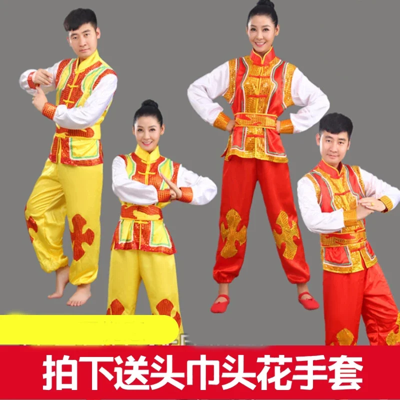 National Dance Costumes for Men and Women, Yangko Clothing, Dragon and Lion Dance, Team, Martial Arts, New