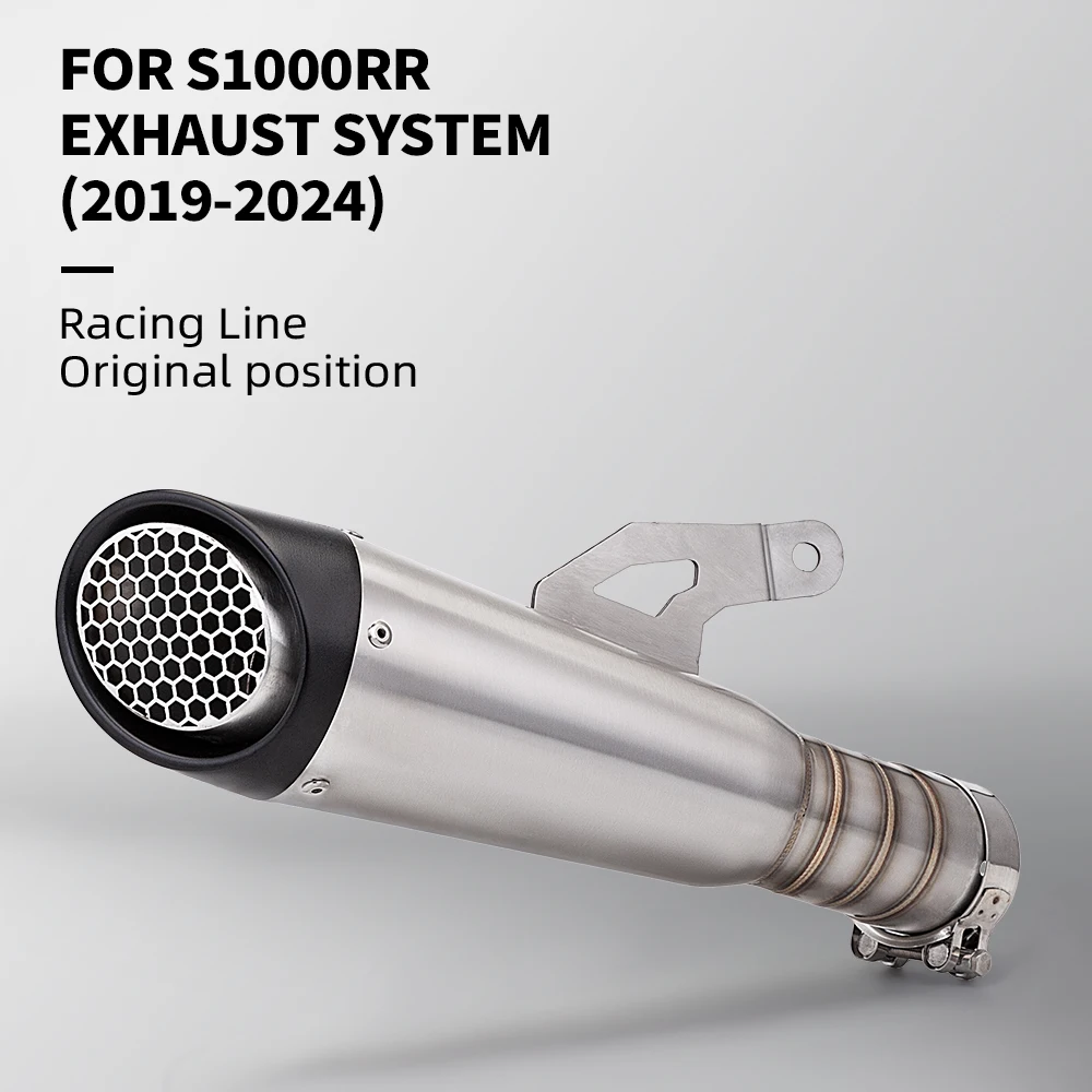 

2019-2024 Suitable for S1000RR S1000 RR motorcycle high-performance exhaust escape system tail section S1000rr