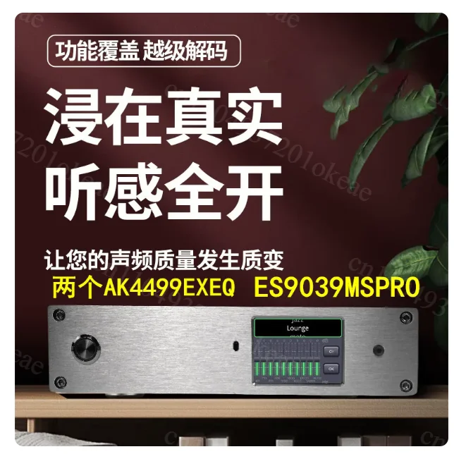 Dual AK4499 Lossless Music Player ES9039SPRO 43198 Bluetooth 5.4 LDAC DSD Support HDD & U Disk Playback