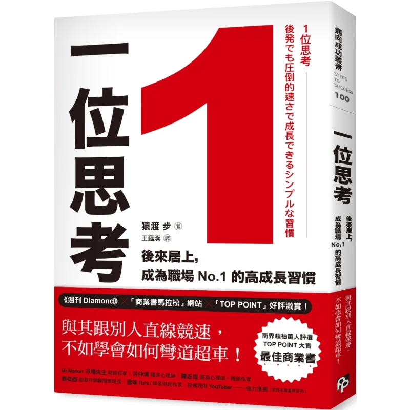 

Одна мысль вместо гонок в прямой леске с другими его лучше, чтобы научиться, как обручить на криве, это приходит из Beh