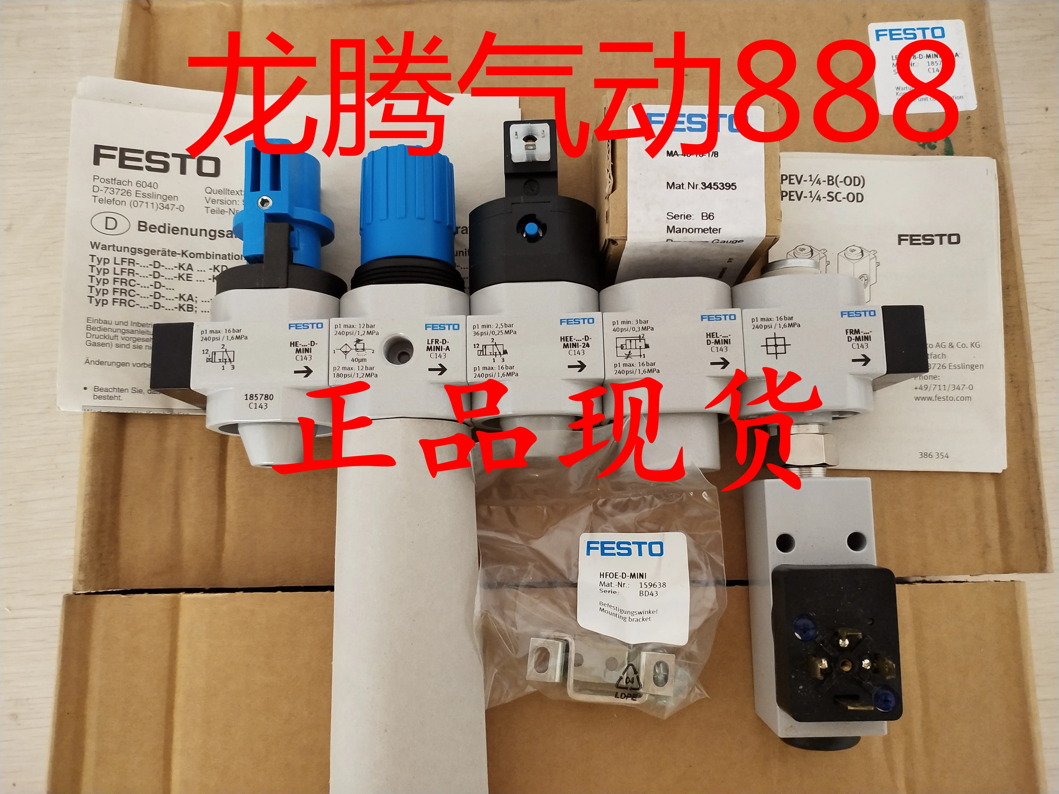 

Spot FESTO D-series Gas Source Processing Group FRC-3/8-D-MIDI-KE 185833