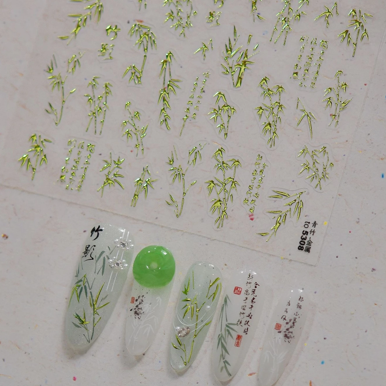 สติกเกอร์ติดเล็บลายใบไผ่สีเขียวทองโบราณขาวดำลายตัวอักษรจีนธรรมชาติสำหรับตกแต่งเล็บ