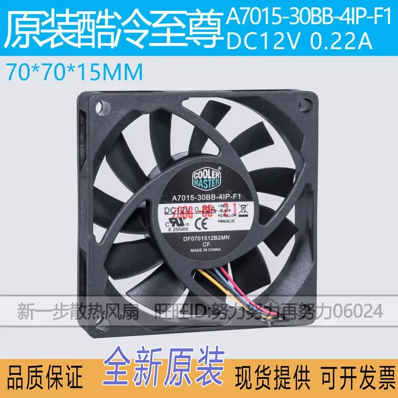 for Cooler Supreme 7015 12V 4 Wire PWM Silent 7CM Computer CPU Fan for AMD Original Radiator