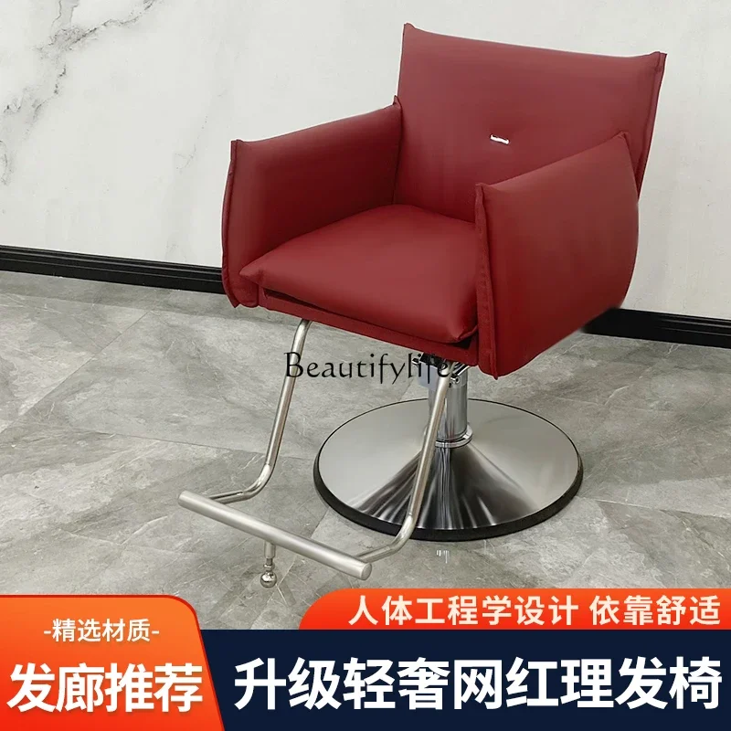 Hair Salon Chair Lifting Hot Dyeing Hair Cutting Chair Simple Barber Shop for Hair Salon Beauty Stool