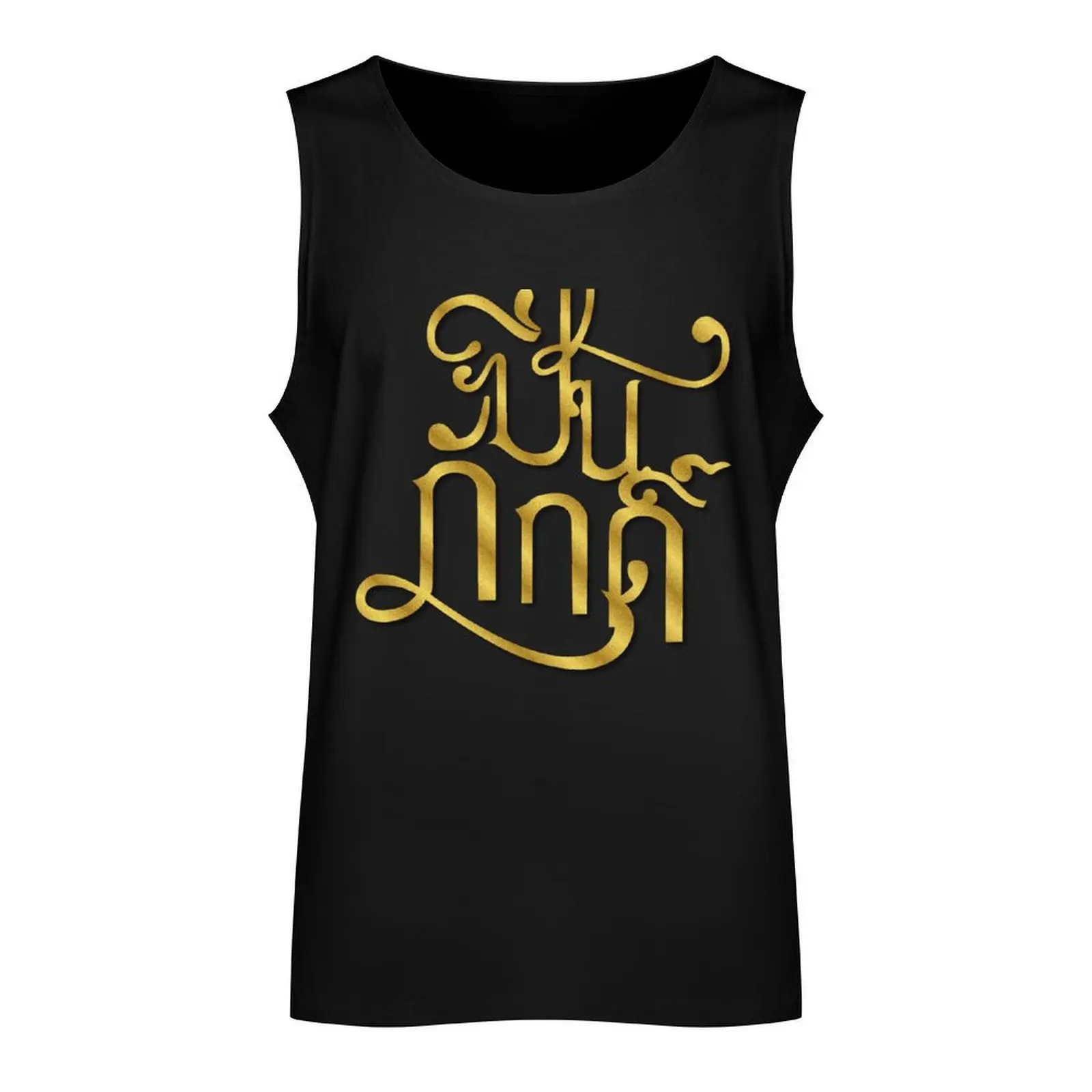 The Loyal Pin Thai Series Tank Top Men's fitness t-shirt fashion 2024 man t-shirt gym man