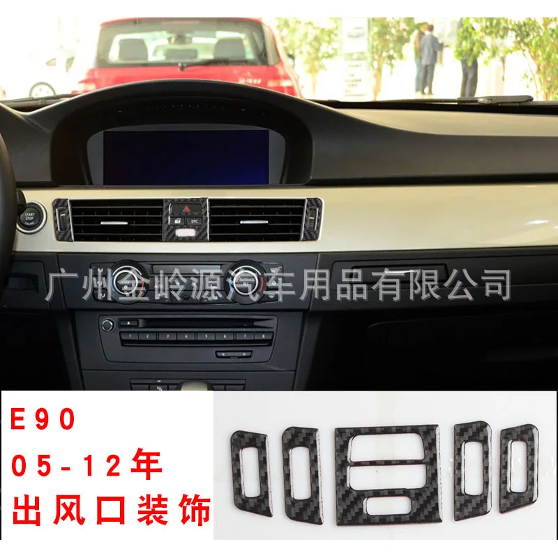 

Suitable for 2005-2012 BMW carbon fiber old 3 series e90e92 e93 air conditioning air outlet car decoration stickers