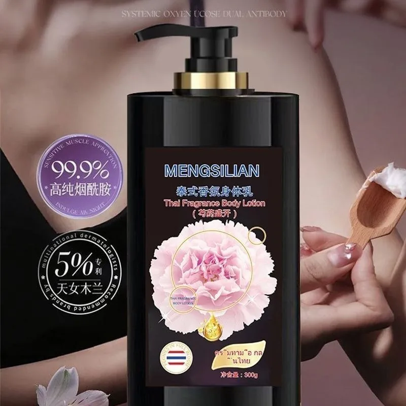 Thai Peony Perfume Body Lotion AHA Exfoliating Smoothing for Skin Brightening Dark Spot Fading Deep Hydrating Moisturizing