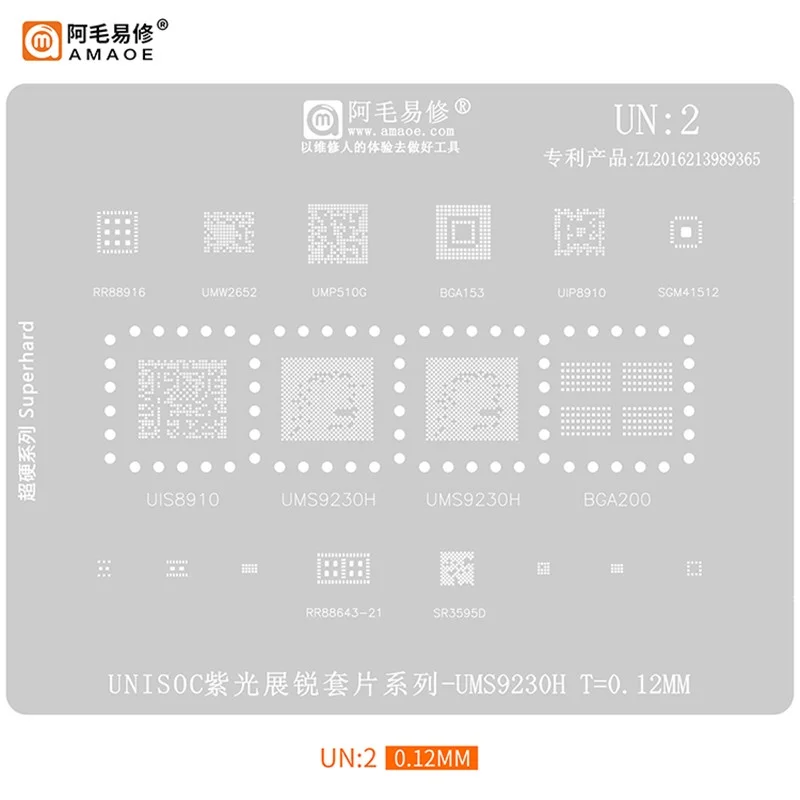 AMAOE UN1 UN2 BGA Plantilla de Reballing para Ziguang Zhanrui Set UMS512T UWP51065 UMS9230H, malla de acero para plantación de estaño, 0,12 MM