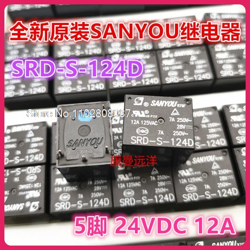 

(10PCS/LOT) SRD-S-124D 24VDC 12A 24V