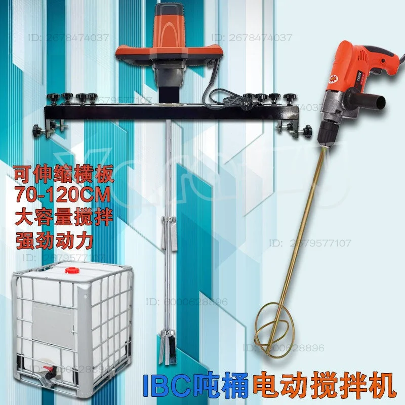5 Gallon Pneumatic Mixer Paint Coating Handheld Lifting Platform Stainless Steel Industrial Mixer