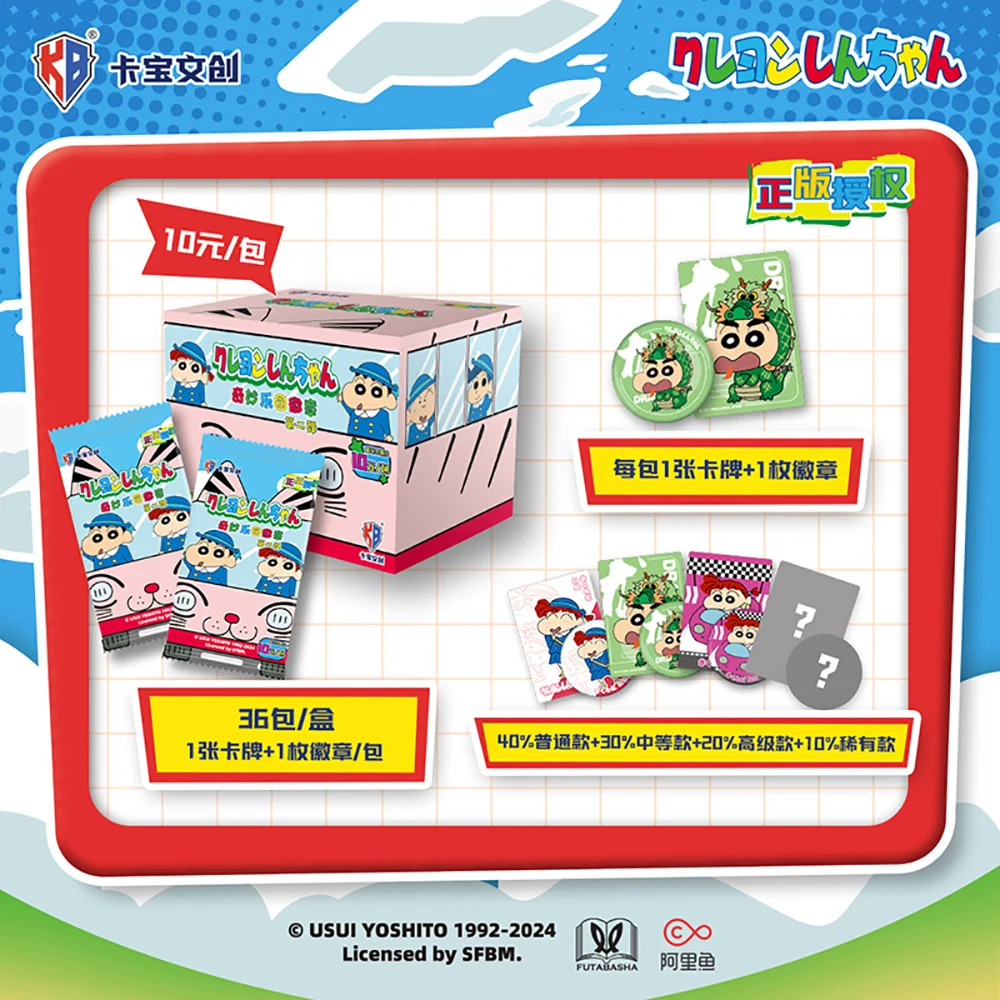 Nuovo originale KABAO Crayon Shin-chan Carte periferiche Distintivi rotondi Spilla in banda stagnata Accessori personalizzati Regali di Natale per i bambini