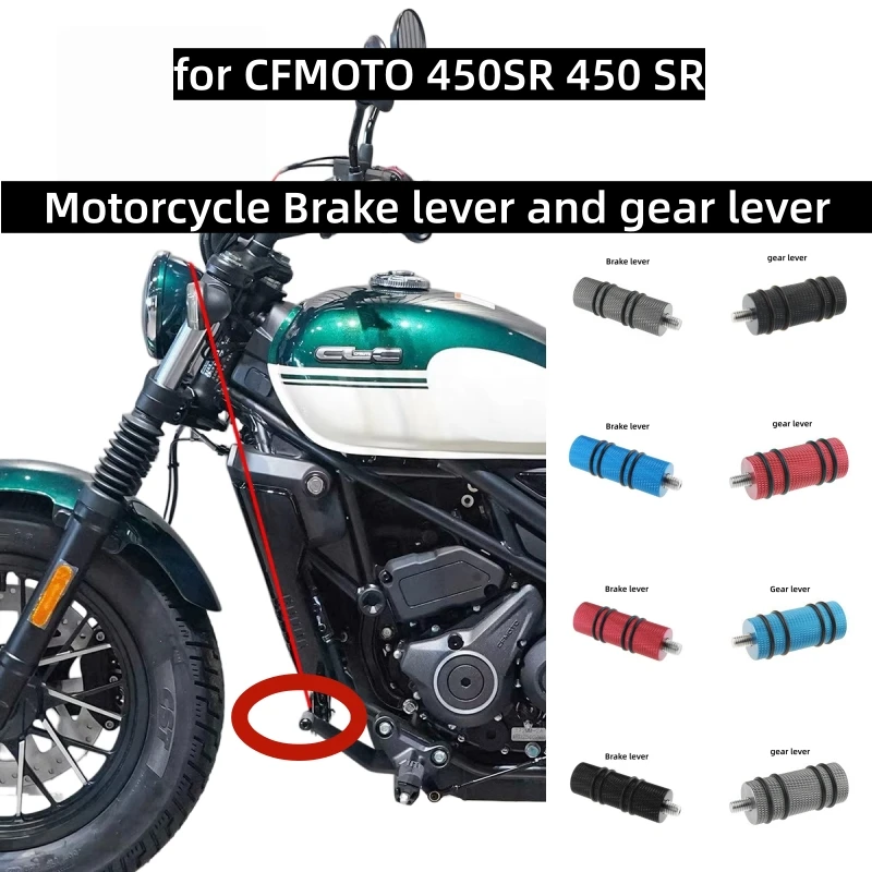 

Motorcycle rear foot brake lever enlarged pedal anti-skid extended gear shift lever Brake gear lever for CFMOTO 450SR 450 SR