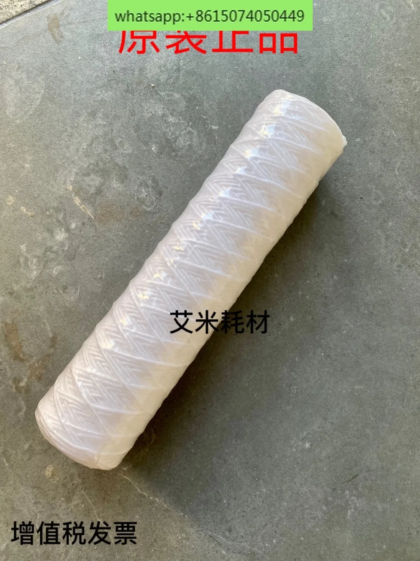 ثيرمو فيشر شير حراري علمي أ 037535 عنصر مرشح مطياف ARL الأرجون الأصلي arl3460ari446 #5