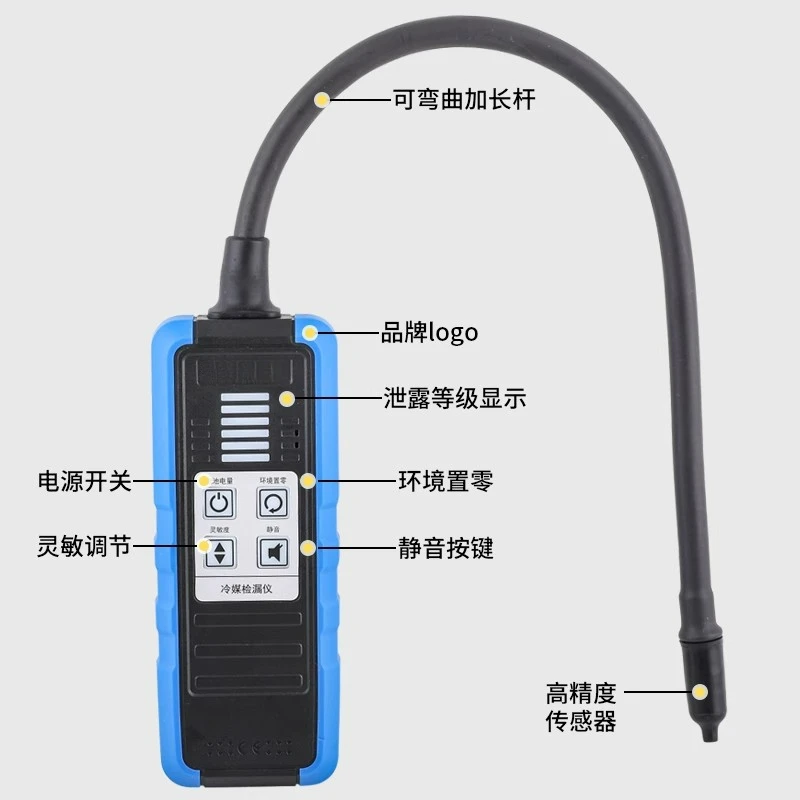 VML-1 Refrigerant Electronic Halogen Leak Detector R410 R22 R32 Refrigeration Snow Detection Y