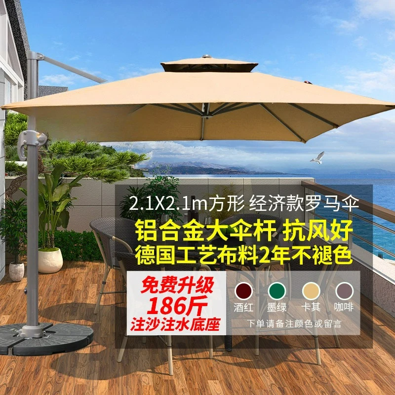Customizable Outdoor Large Parasol Garden Terrace Commercial Sun Umbrella