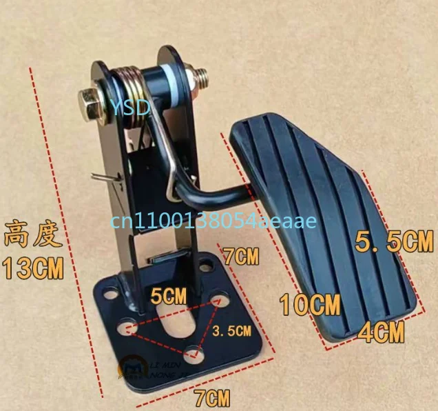

Enhanced Accelerator Pedal Assembly for Tricycle and Fuel Truck – Durable Throttle Kit, 1 Set