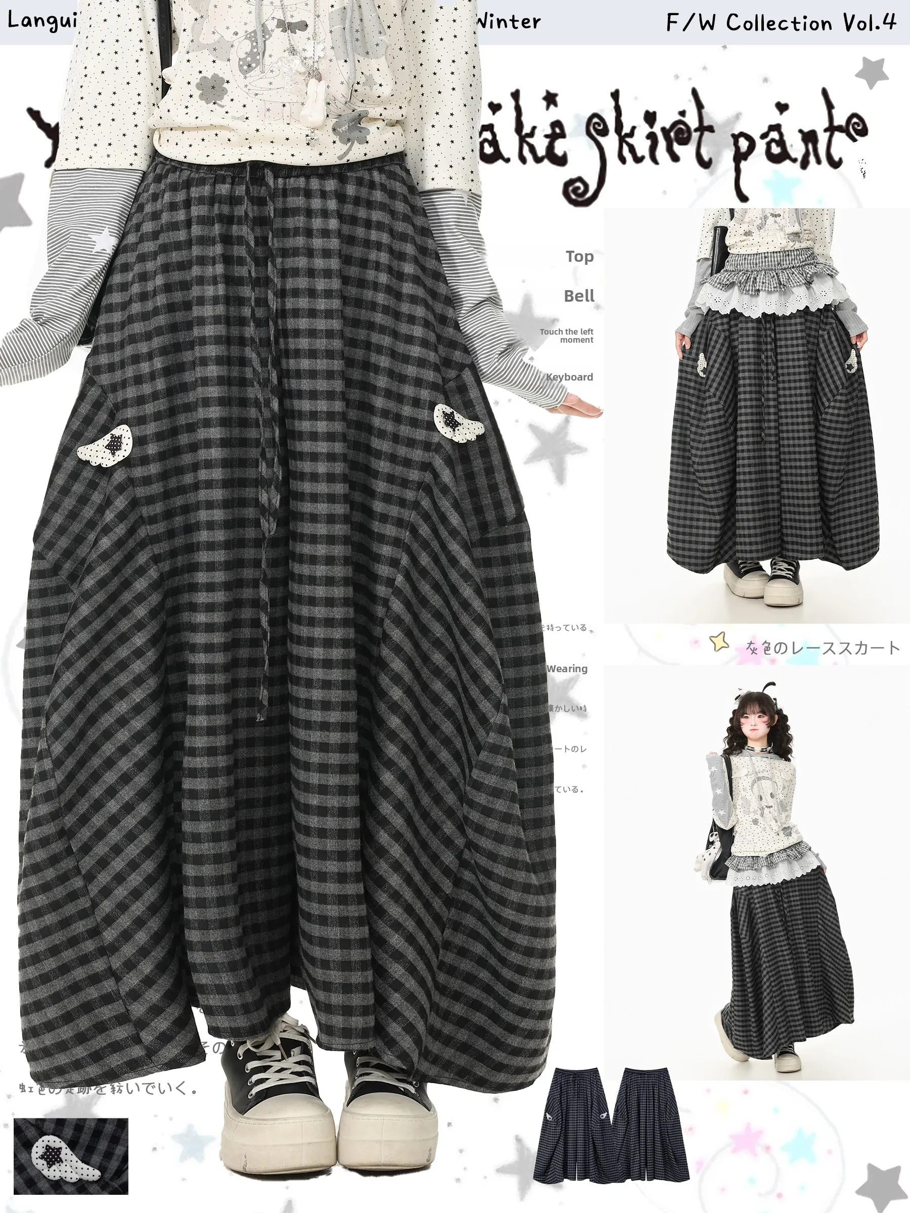 High Waist Wide Leg Casual Pants Women's Black Plaid Wings Loose Fit Autumn Skirt Pants Breathable Polyester Fiber