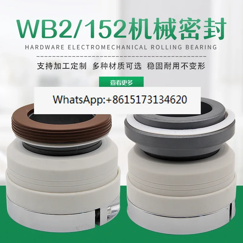 WB2 mechanical seal PTFE chemical pump water seal WB2/152-/25/30/35/40/45/50/55 machine seal