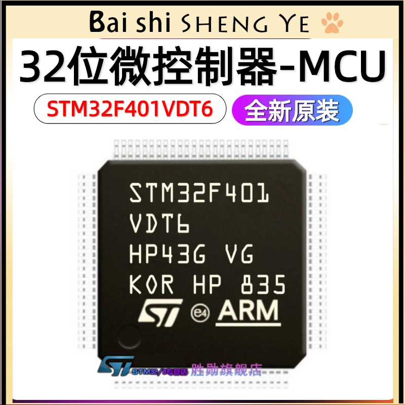 STM32F401VDT6 LQFP100 32-bit microcontroller-MCU ARM