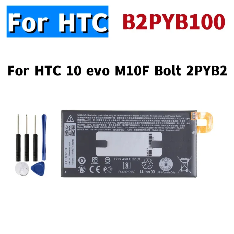 

B2PYB100 Replacement Battery For HTC 10 evo M10f Bolt 2PYB2 Built-in High Quality Large Capacity 3200mAh Latest Bateria